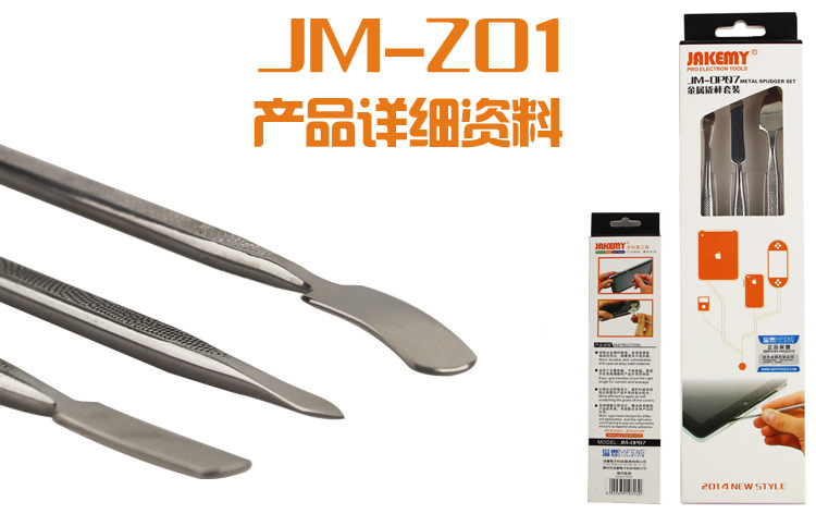 Dụng Cụ Mở Điện Thoại JAKEMY JM-OP07 Dụng Cụ Mở Điện Thoại JAKEMY JM-OP07